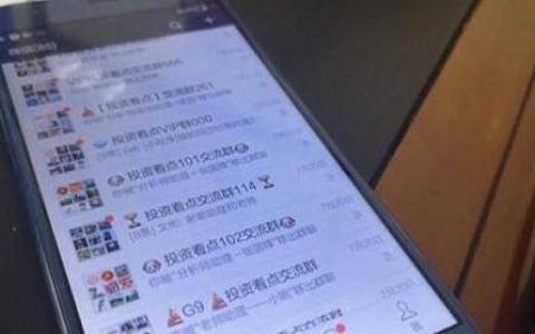 查看外盘期货软件