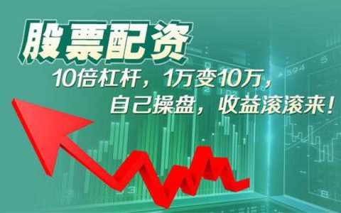 期货如何交易外盘